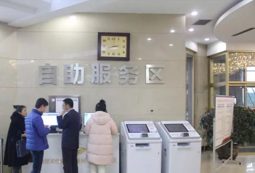 数字赋能 服务升级 哈尔滨市公积金