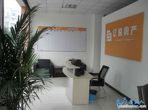 眉山亿家房产第二店盛装开业，专业服务再升级