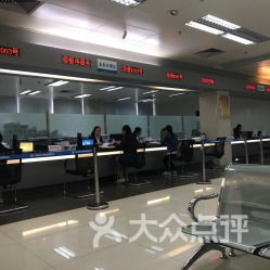 广州住房公积金管理中心服务网点信息全攻略