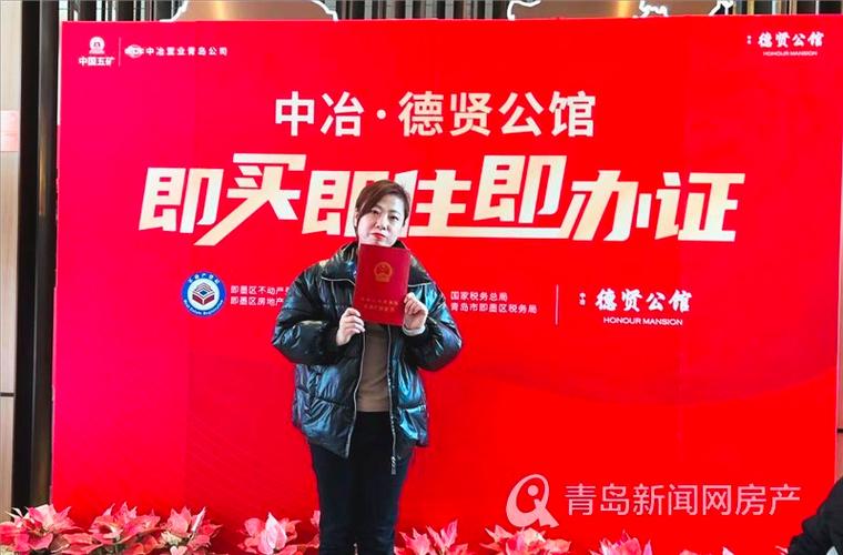 市民家门口办房产证即墨便民服务下社区广受好评