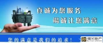 后容街附近私房, 证件齐全,可放心购买-张家界房屋出售