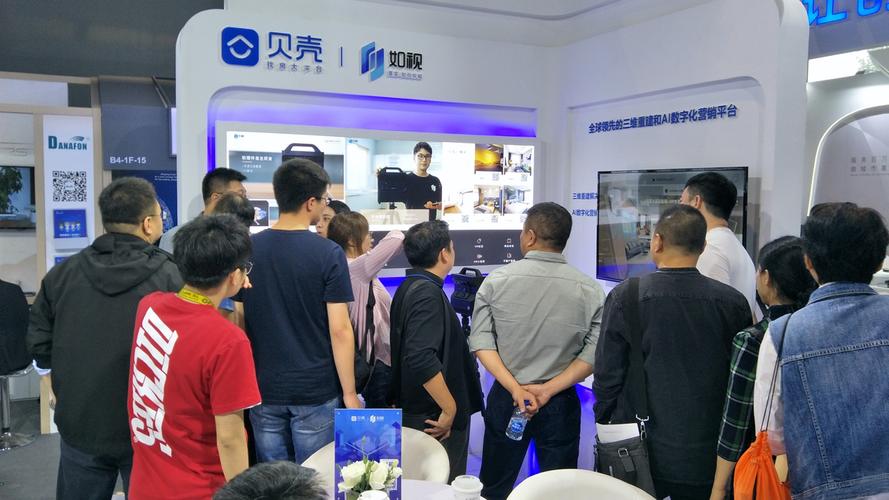 当互联网之光照进房产服务 贝壳找房的“黑科技”究竟黑在哪？